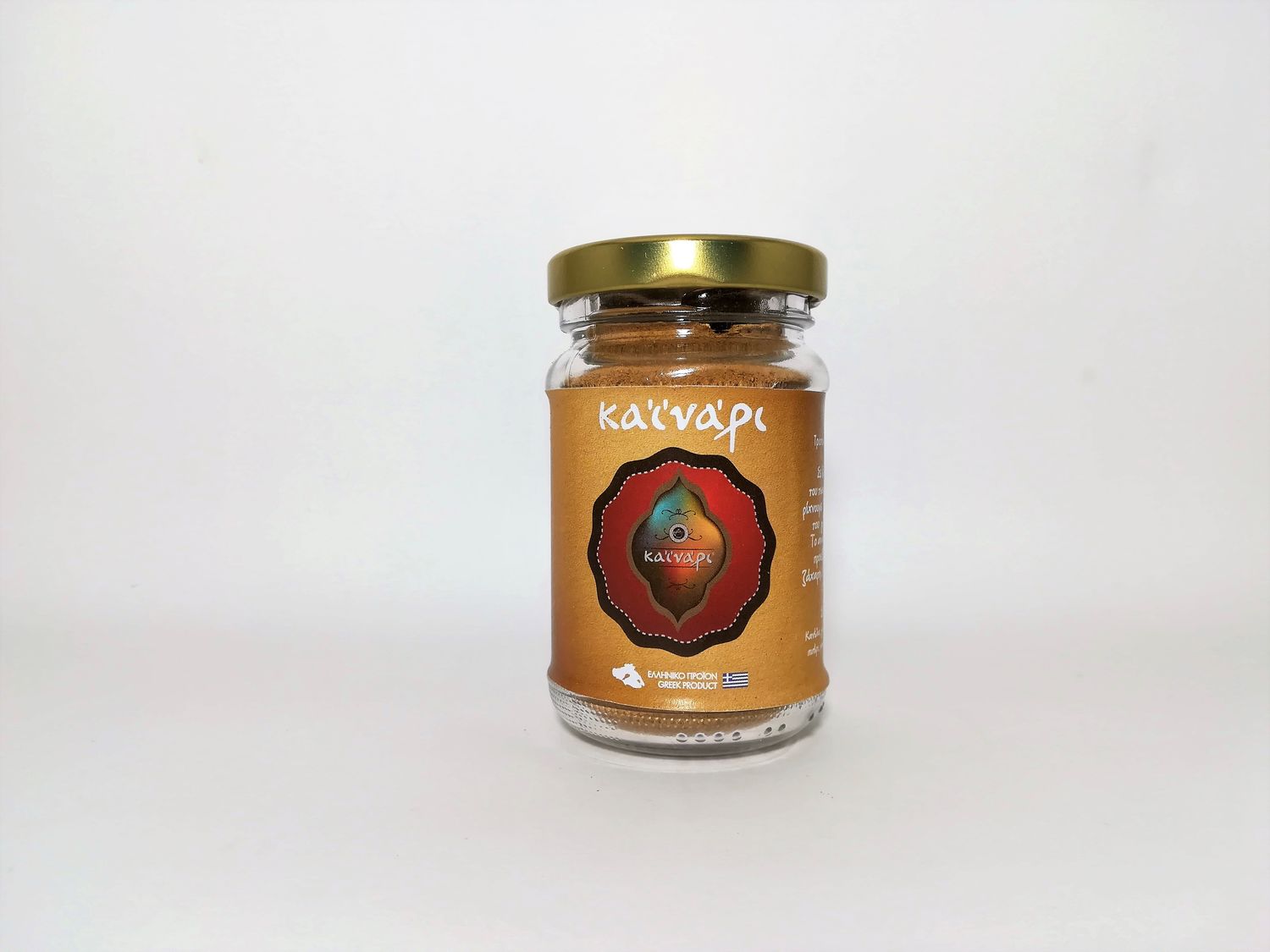 Traditional Herbal Tea of Mytilene/LESVOS island Jar 50gr