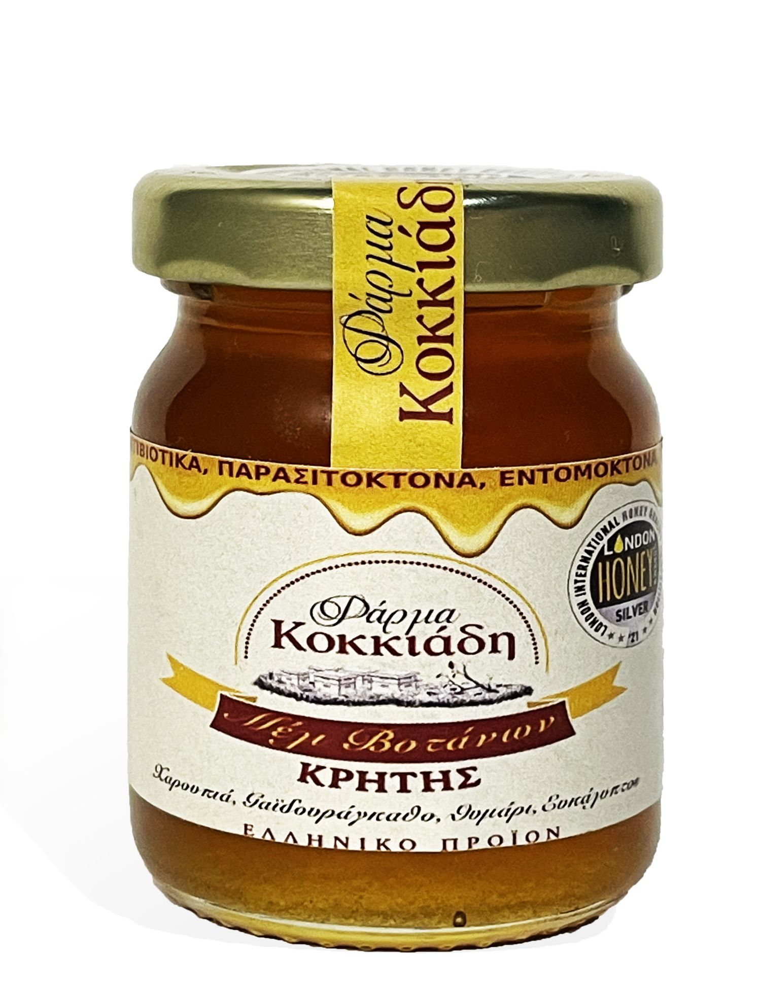 Herbal Honey of Crete