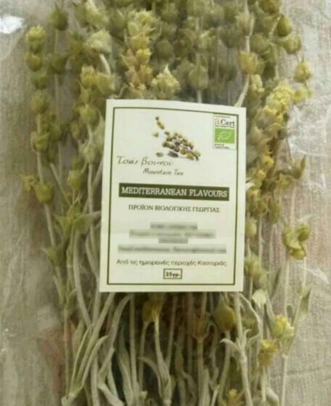Organic Mountain Tea Sideritis Raeseri 35gr. 0.60€