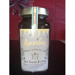 Flower Honey and holly honey 950 Gr.