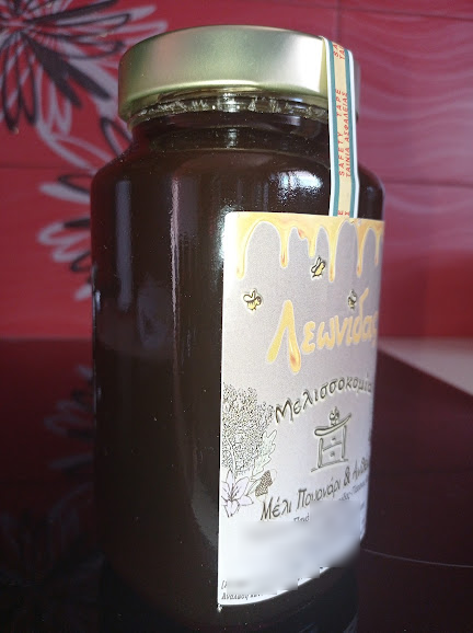 Flower Honey and holly honey 950 Gr.