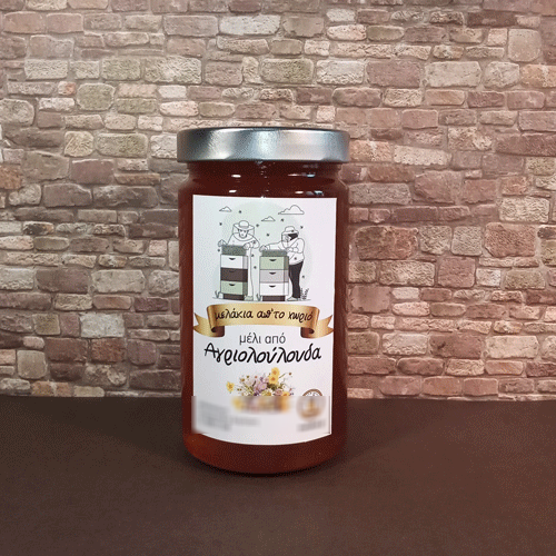 WILD FLOWER HONEY 980gr