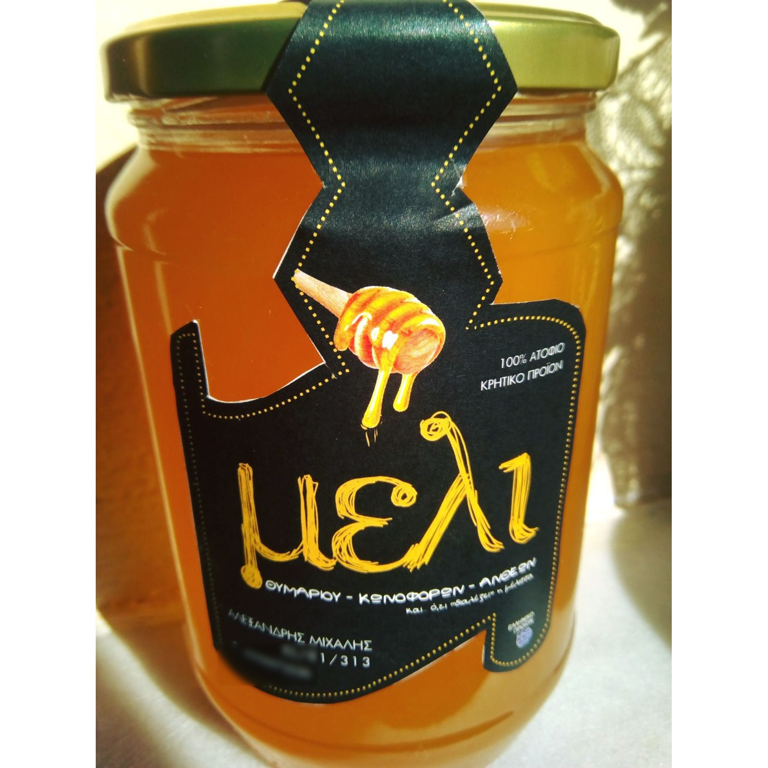Herbal honey from thyme, flowers and conifers 1kg
