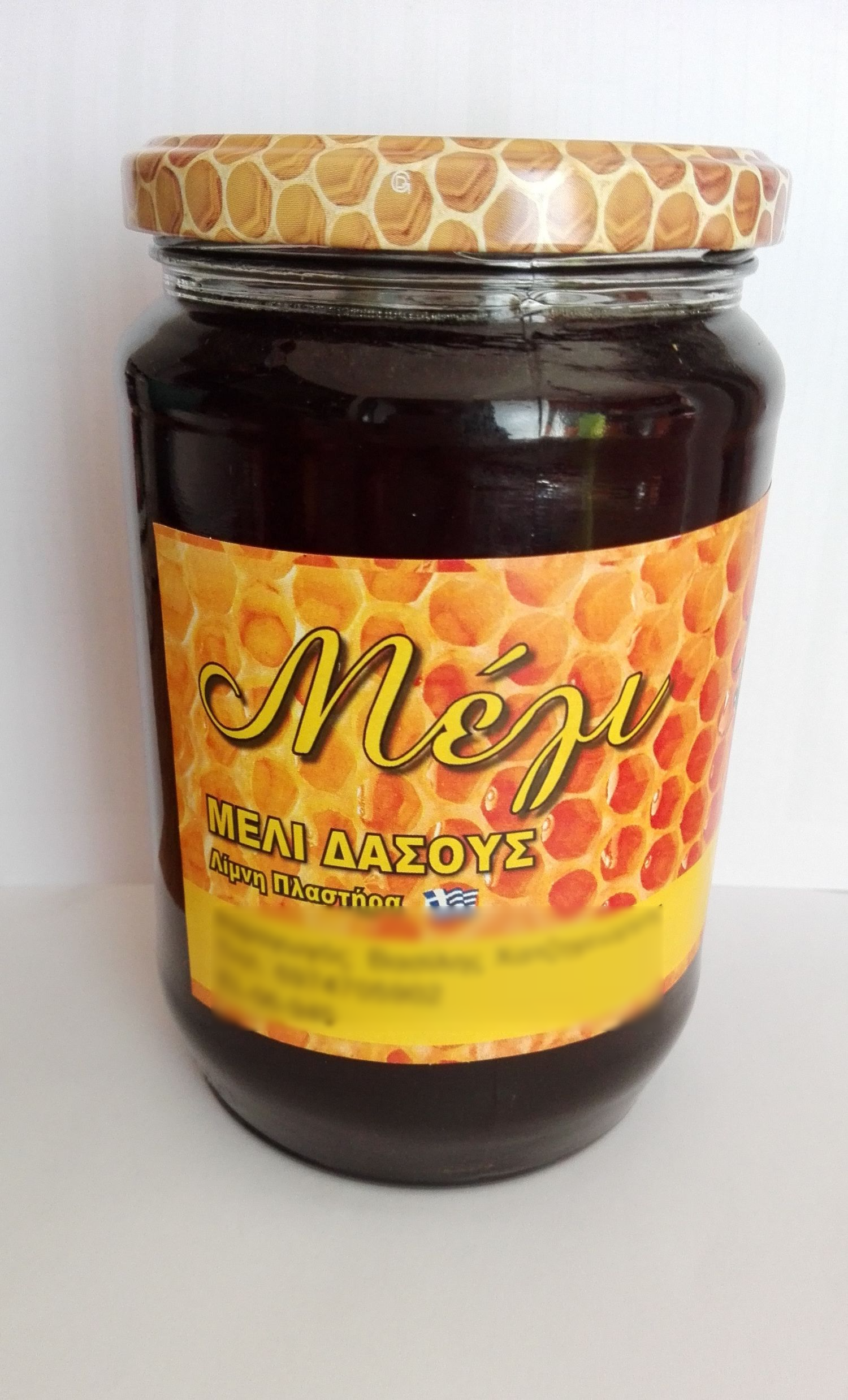 Forest Honey 1 kg