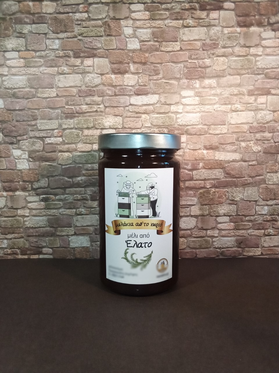 FIR HONEY 980gr