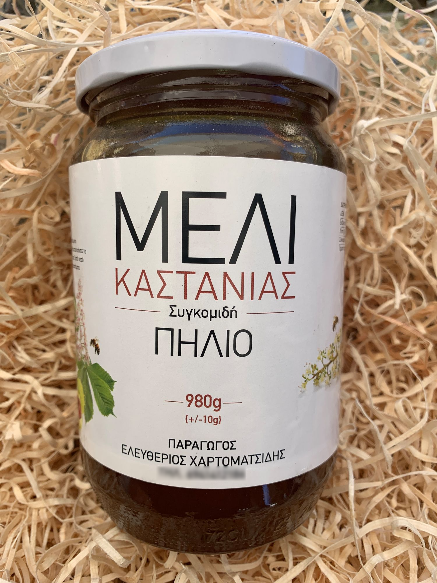 Chestnut Honey