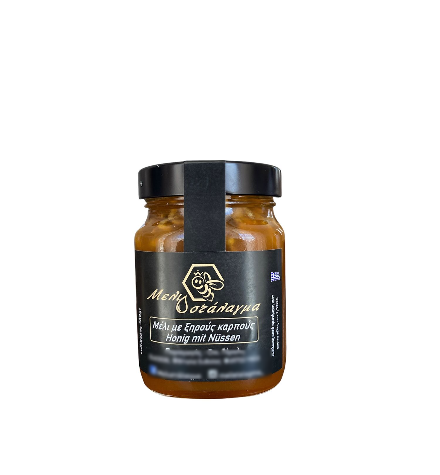 Honey with Walnut 500gr