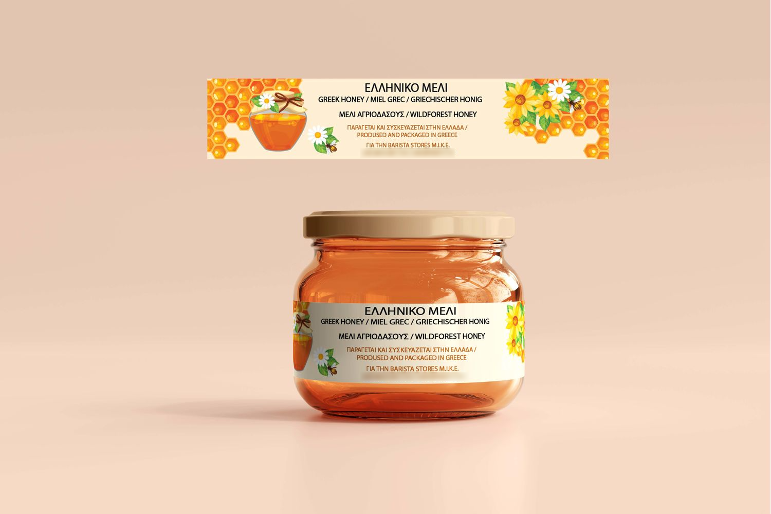 Portion of honey in a glass jar 30g Private Label