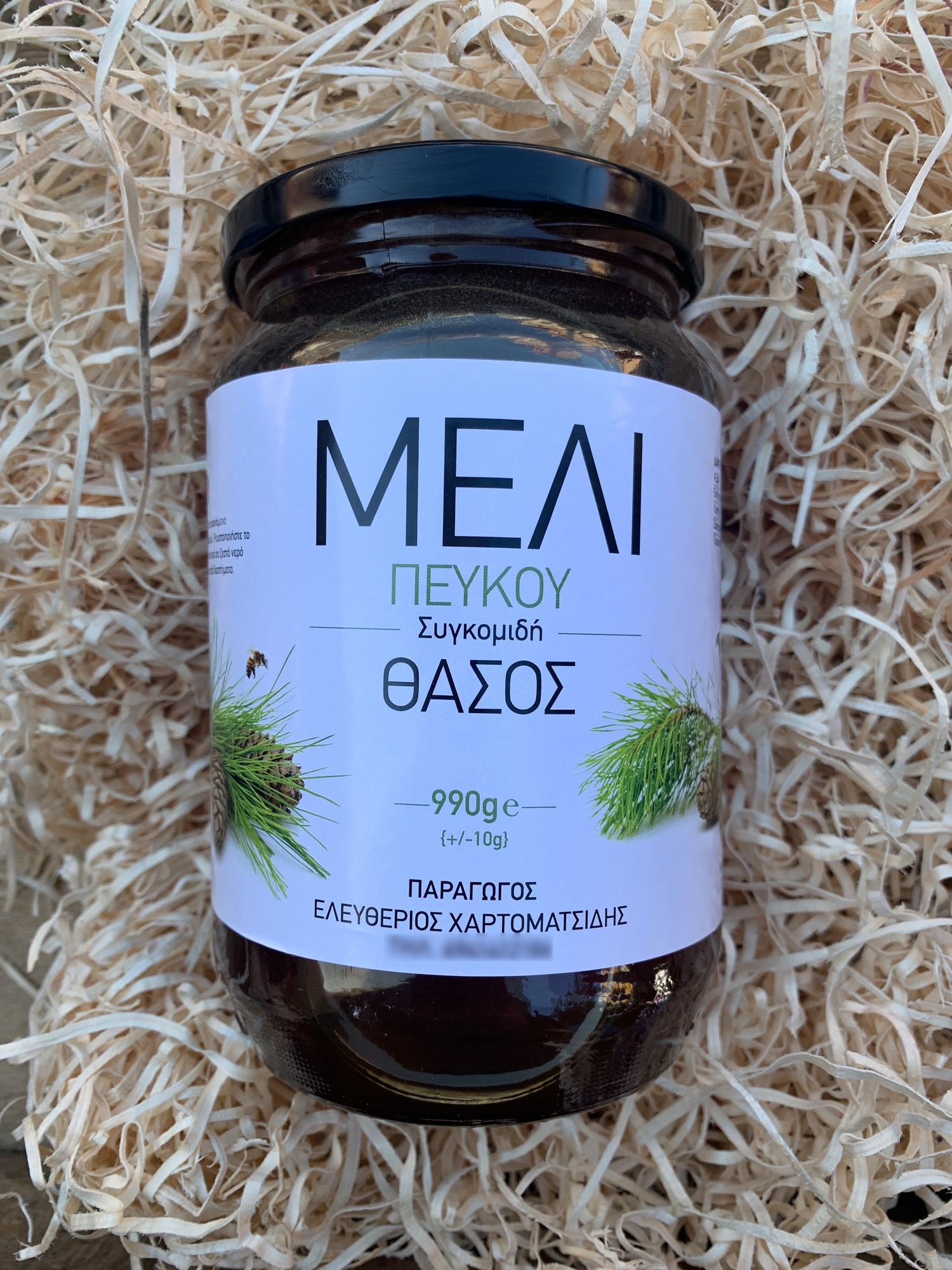 Pine Honey