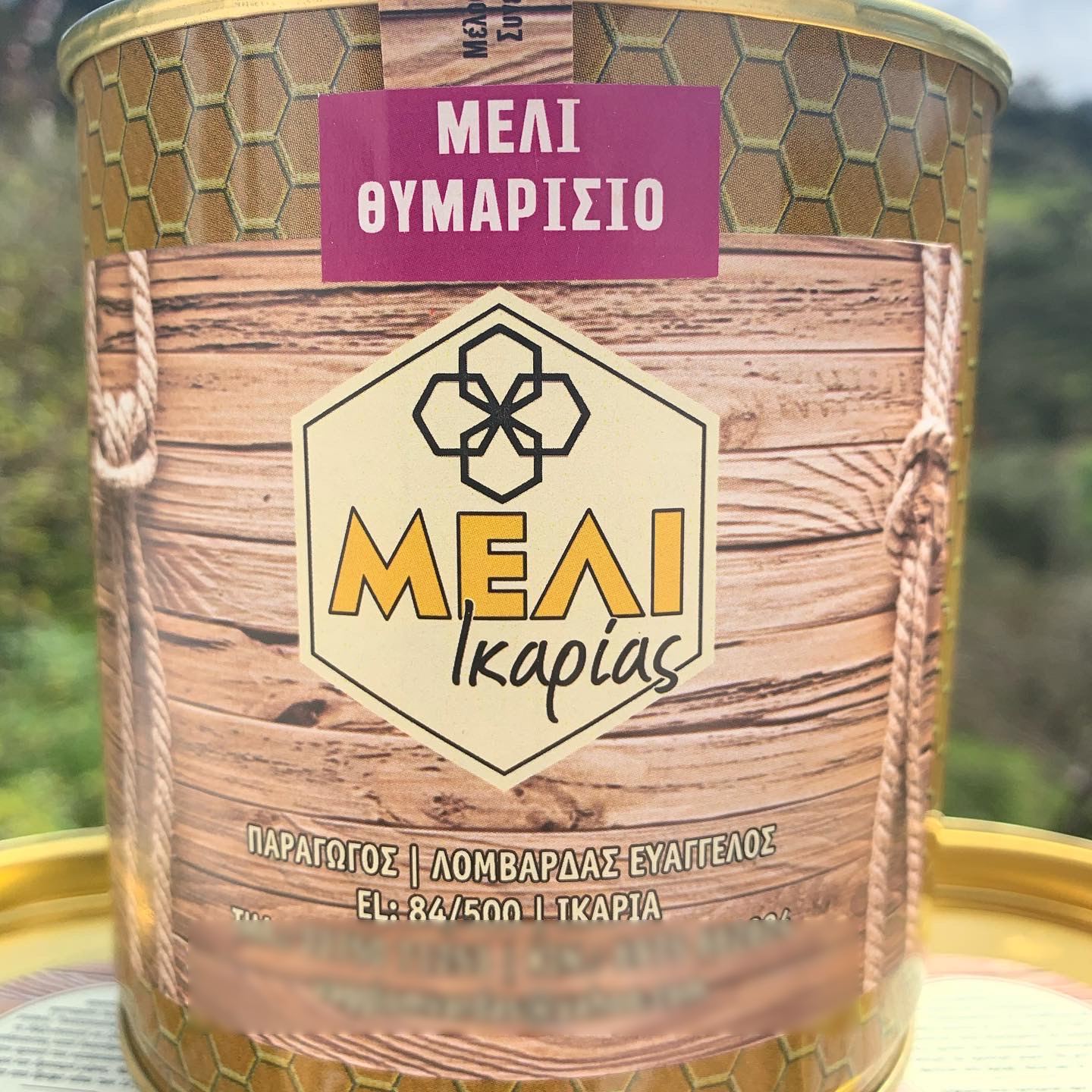 Thyme honey 1kg Ikaria