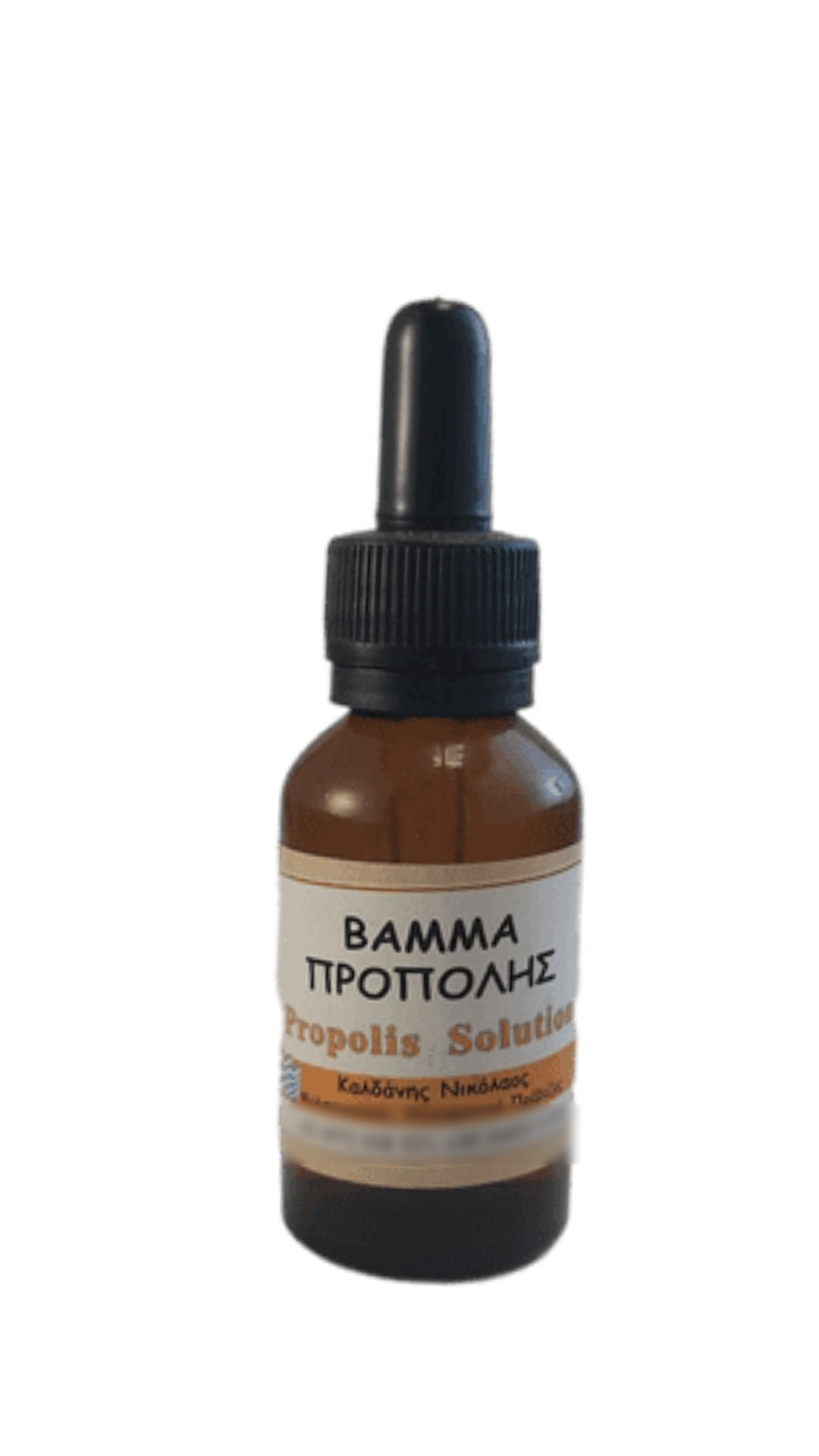 Propolis