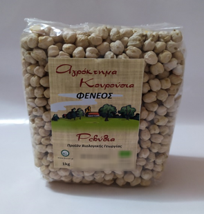 Chickpeas Feneos Organic Farm Kourousia 1kg