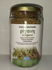 Oregano 50g