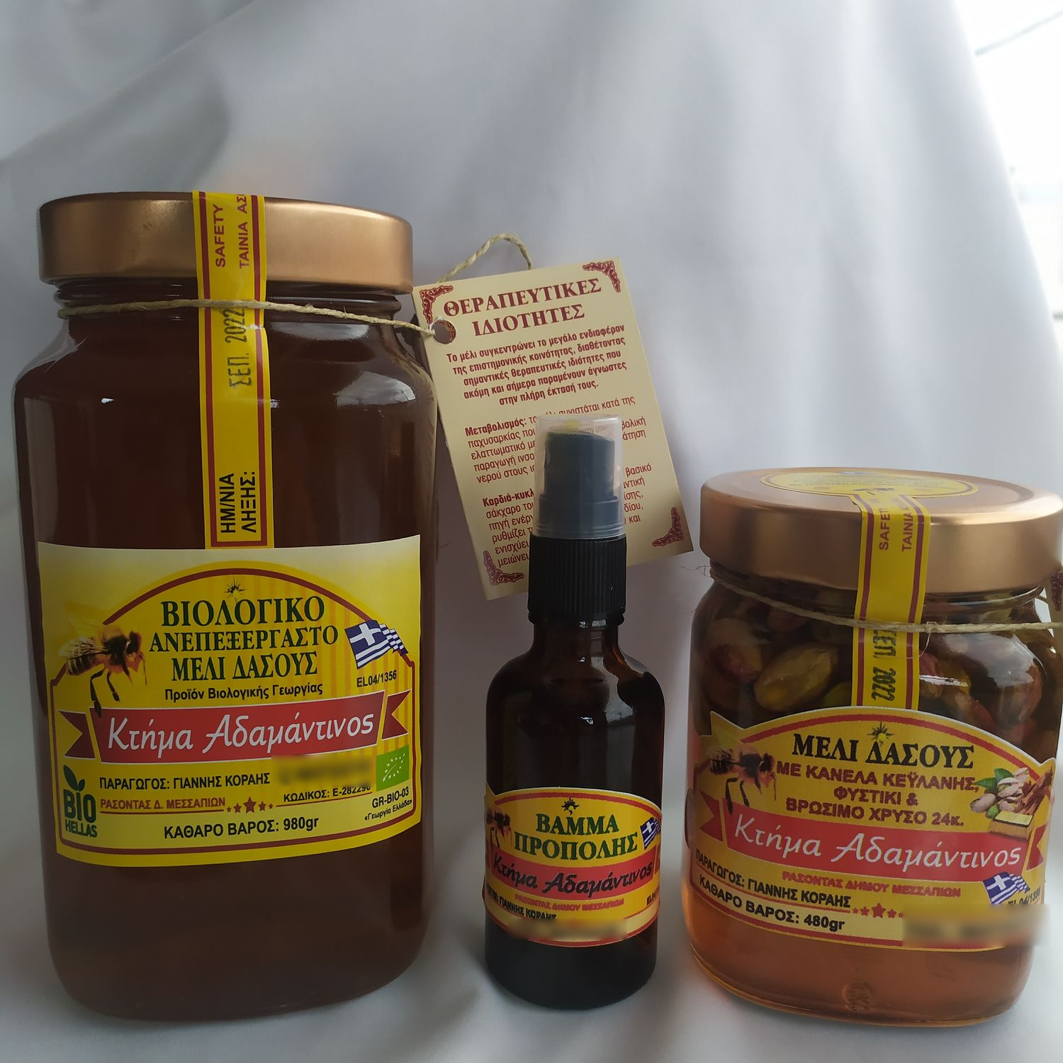 Organic bee products