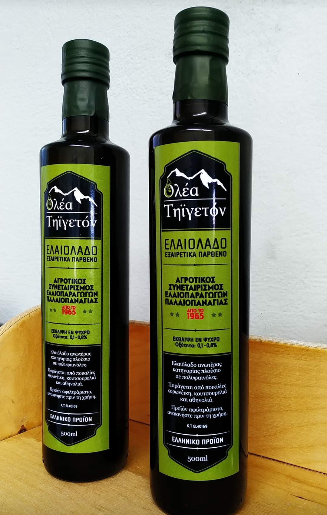 Extra Virgin Olive Oil "Olea Tigeton" 500ml