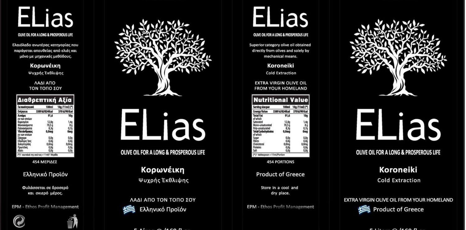 Extra Virgin Olive oil of superior quality