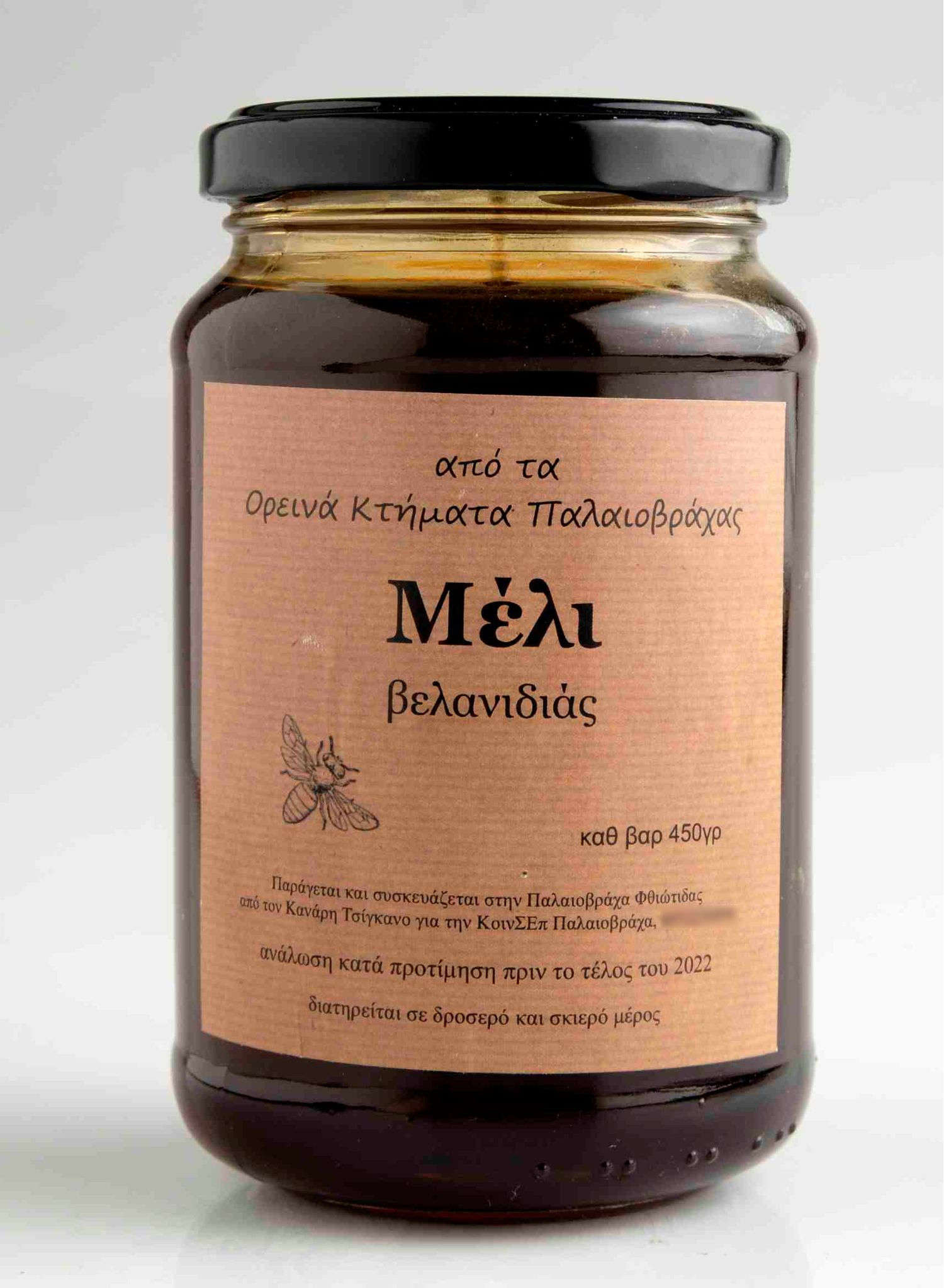 Oak honey 450gr