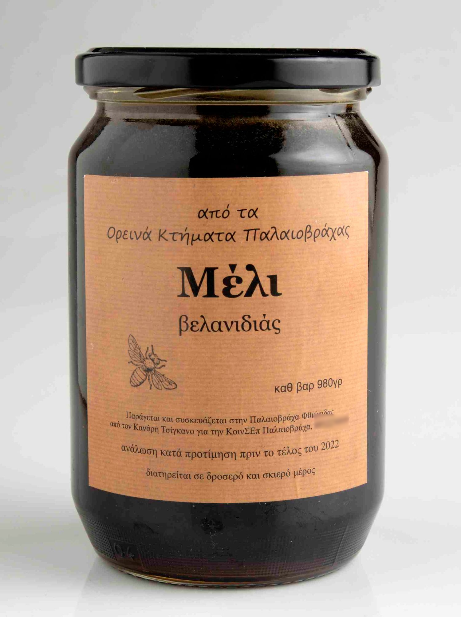 Oak honey 980gr