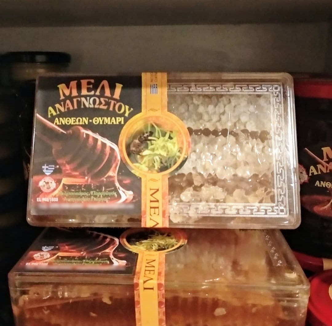 Honeycomb honey 500g