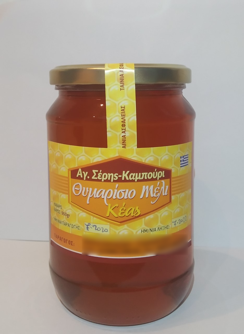 Thyme Honey Kea 1kg