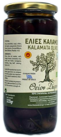 Kalamata Olives΄450 gr.