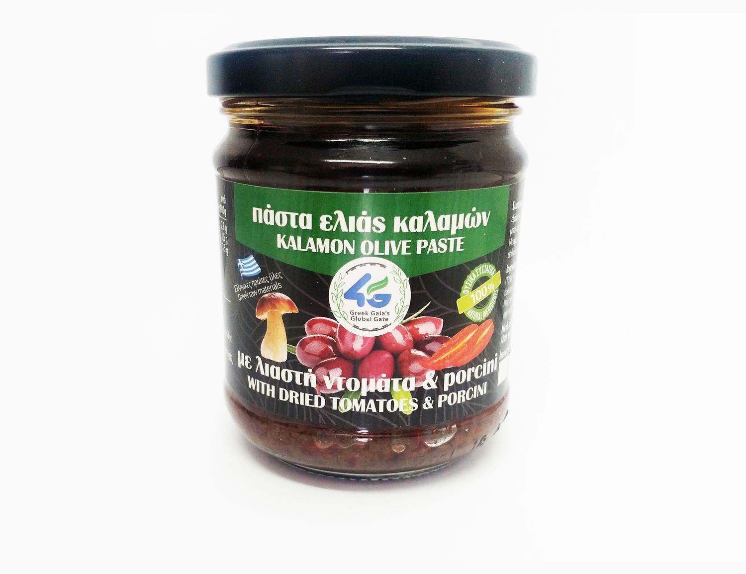 Kalamon olive paste with dried tomatoes & porcini