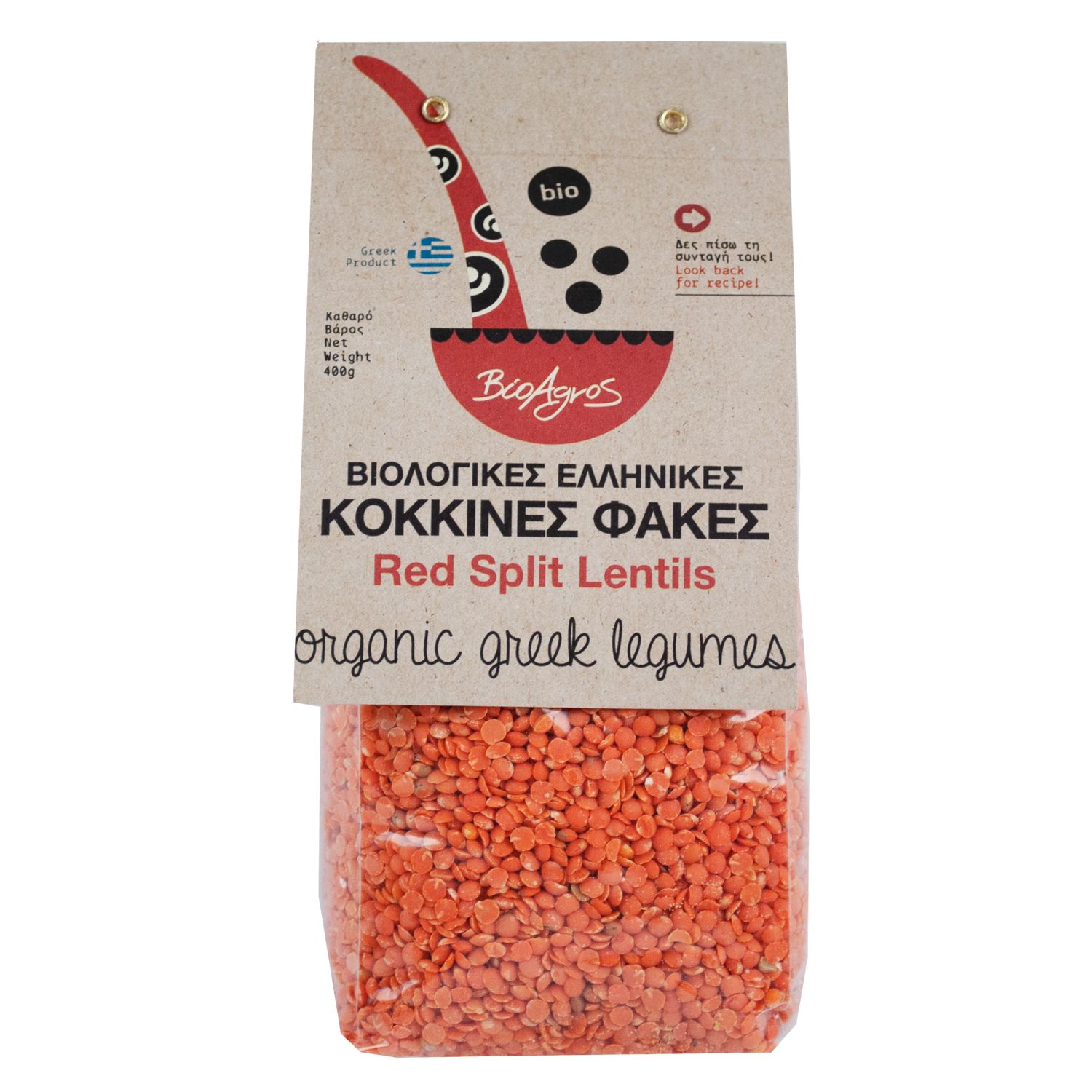 Red Greek Lentils "Bio Agros Bio" 400g