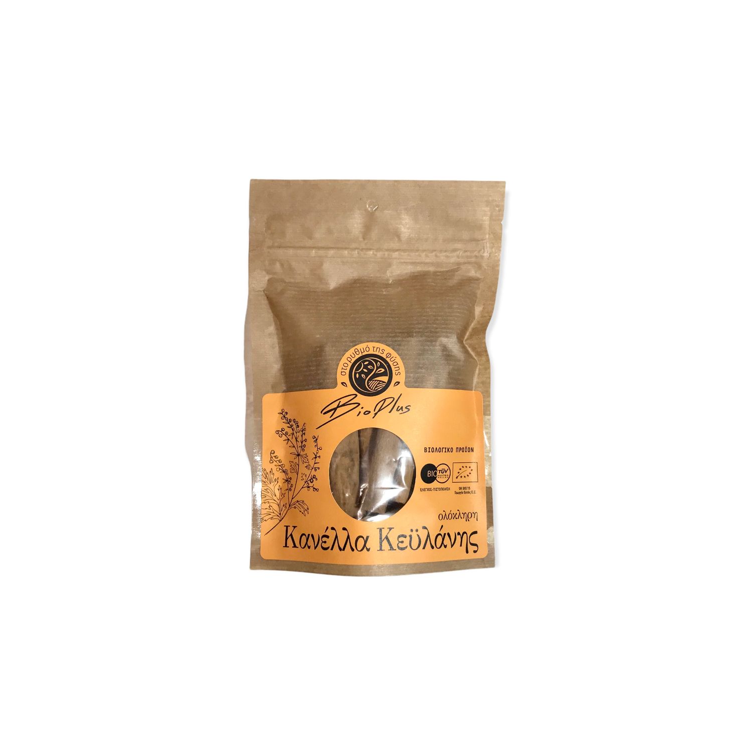 Whole Ceylon cinnamon "Bio plus" 40gr