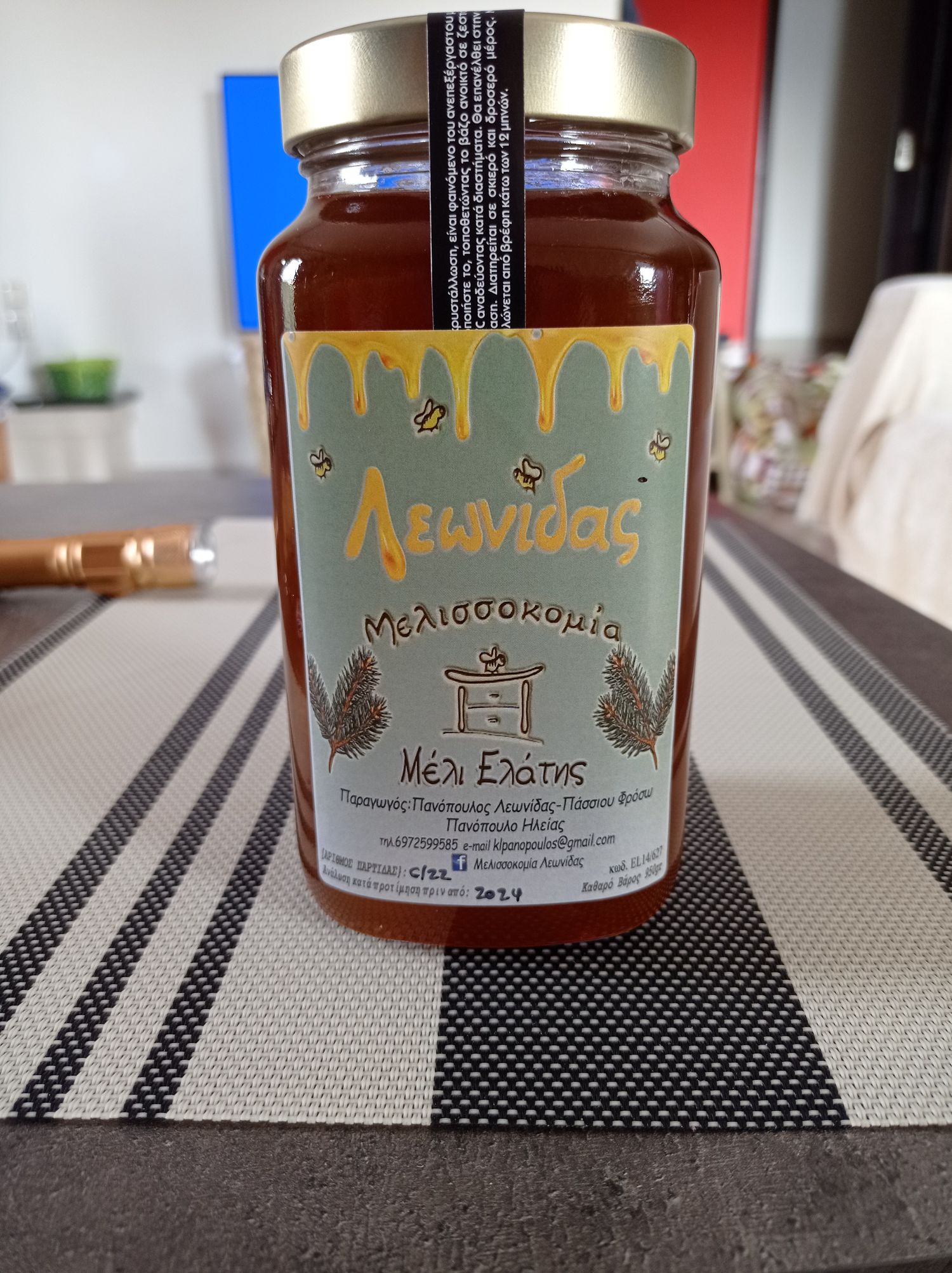 Honey 950g