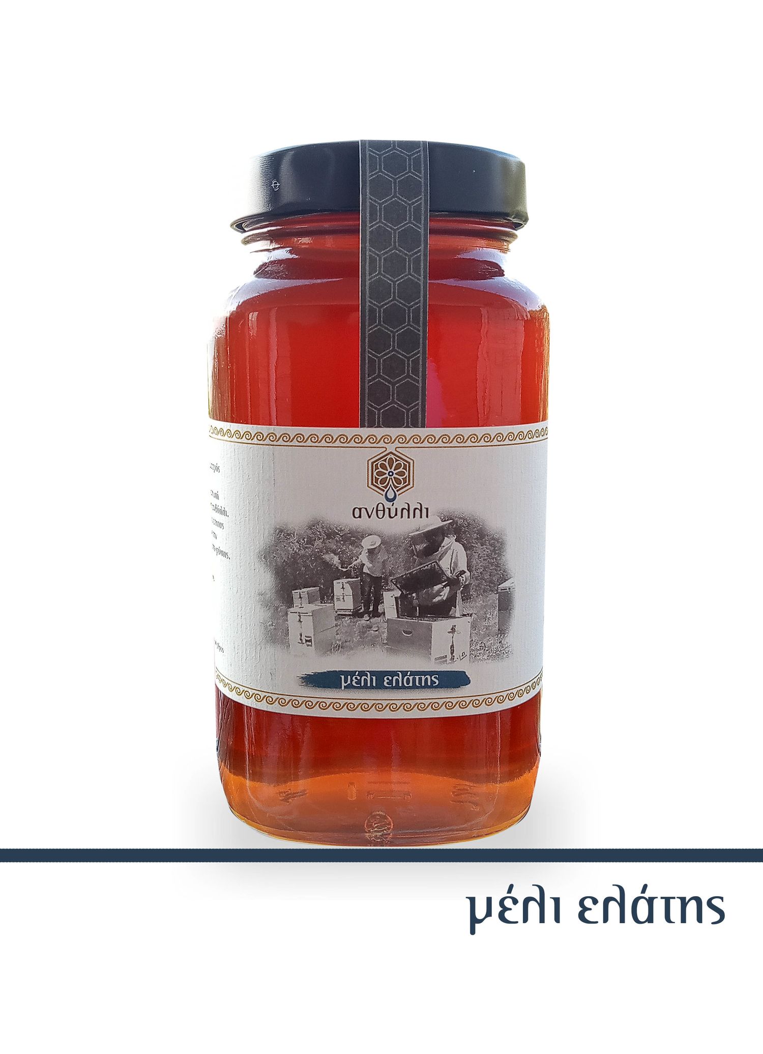 Elatis Honey , in a 1 kg jar.