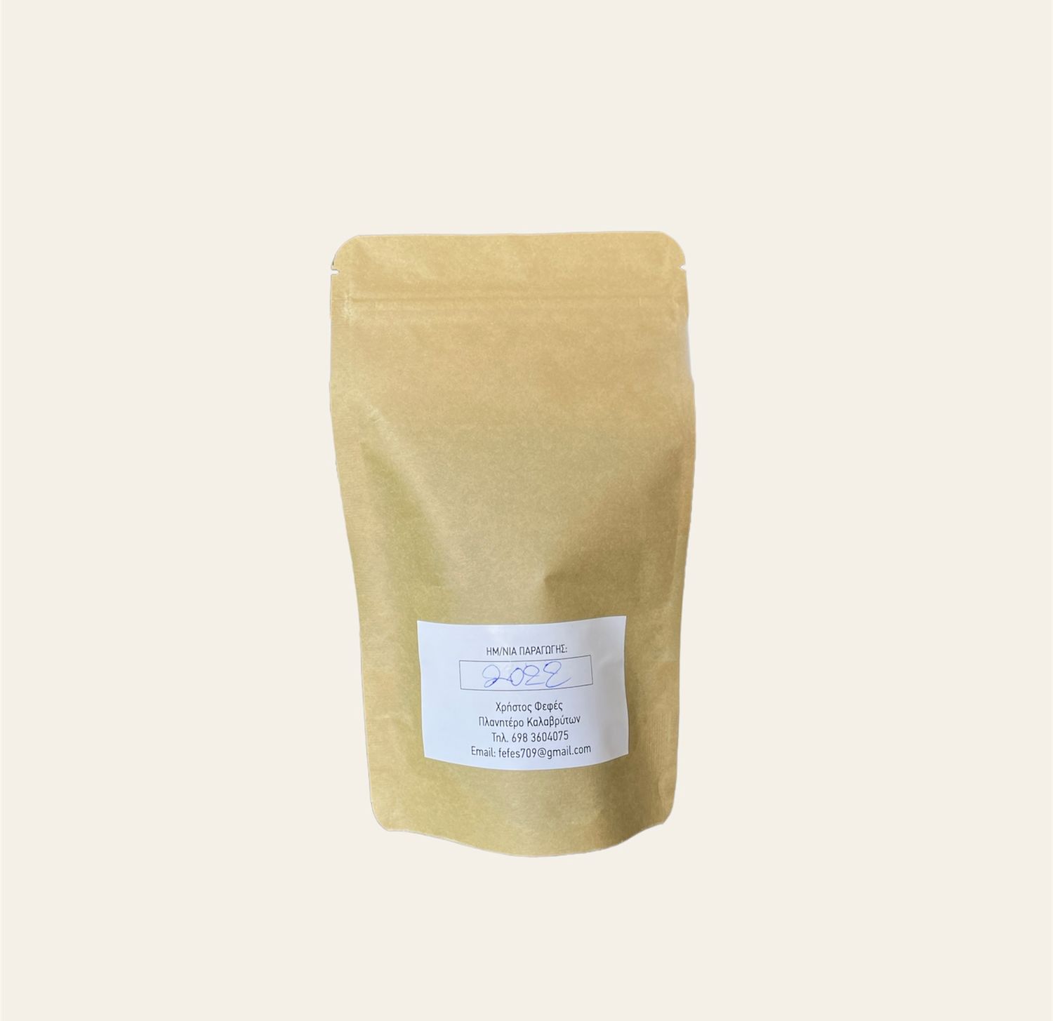 Organic Greek Oregano ARON 35gr