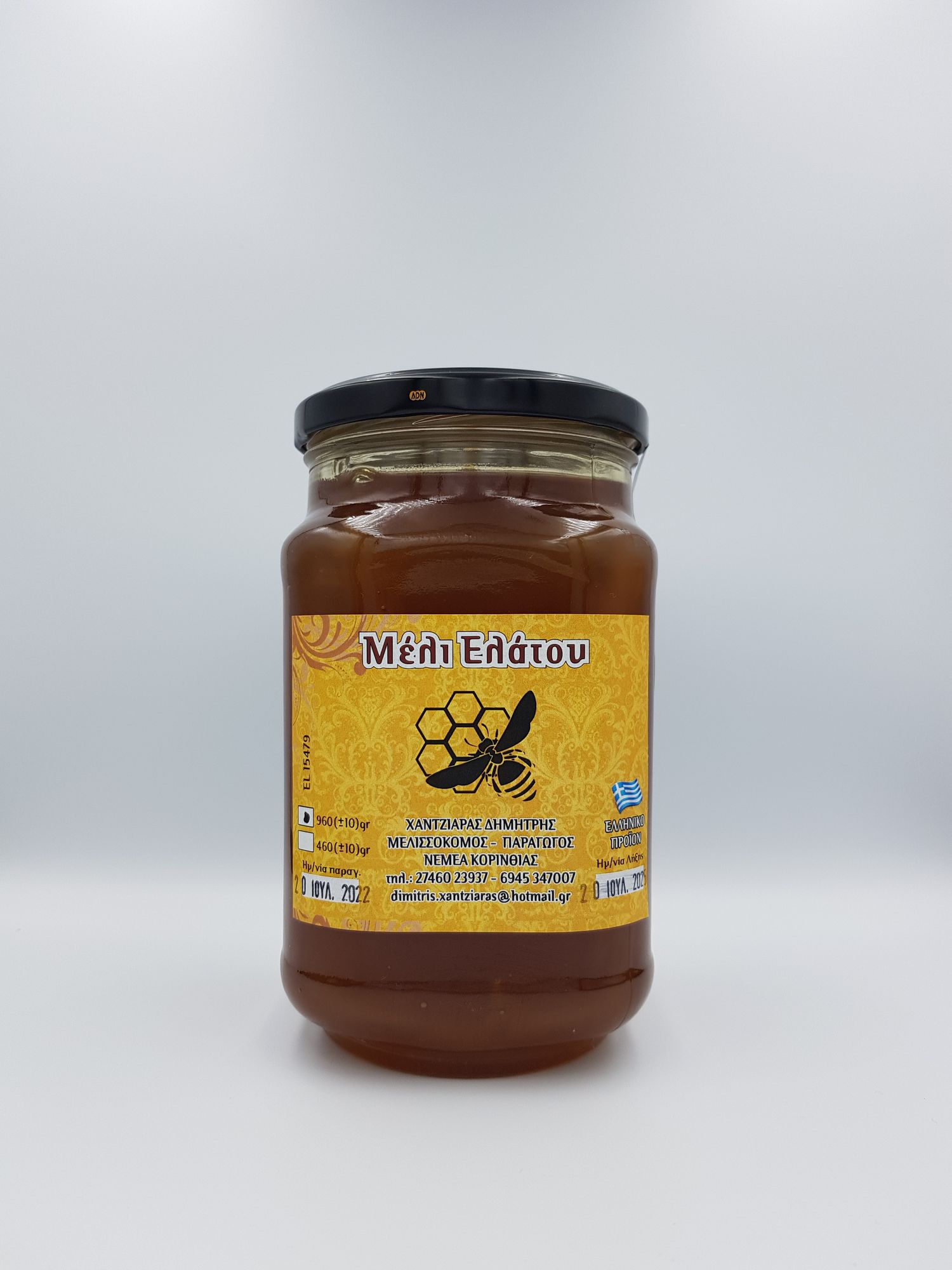 Honey Elatis (fir) Parnona pearl 1Kg