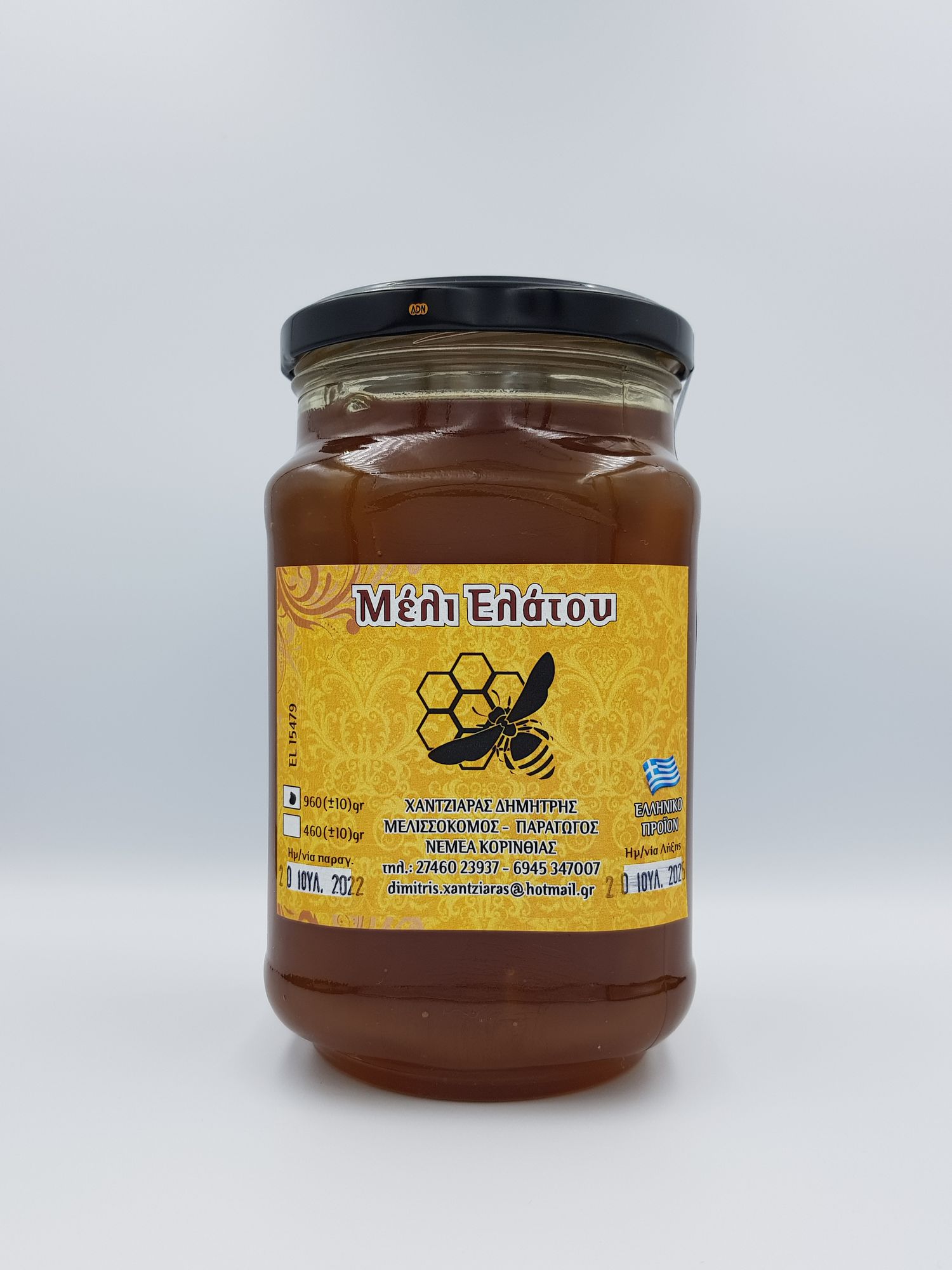Honey Elatis (fir) Parnona pearl 1Kg
