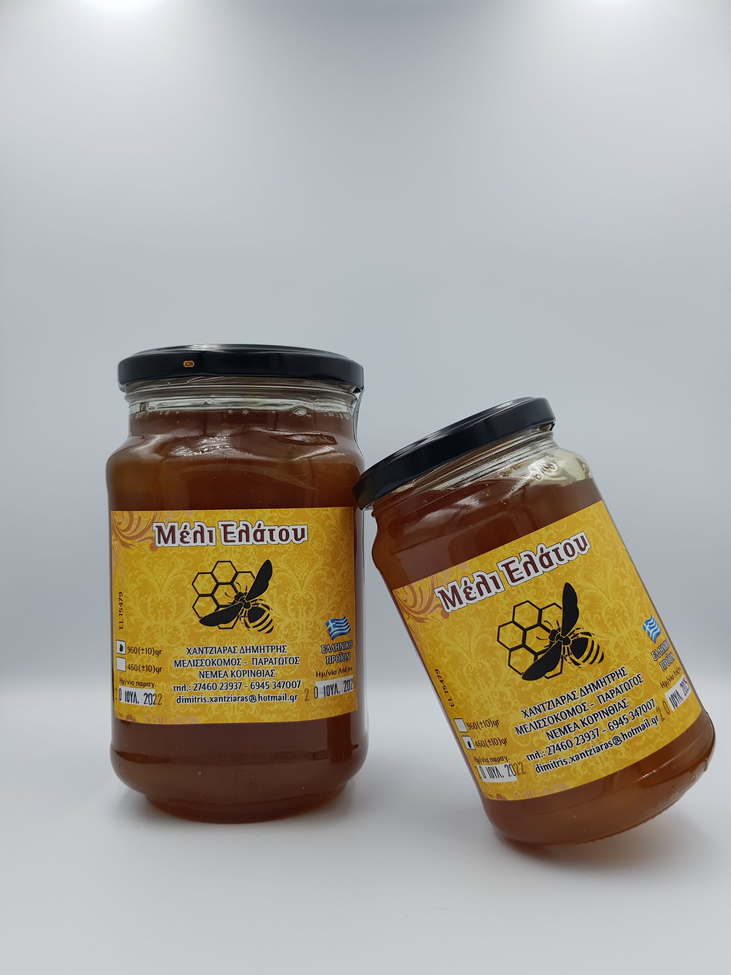 Honey Elatis (fir) Parnona pearl 1Kg