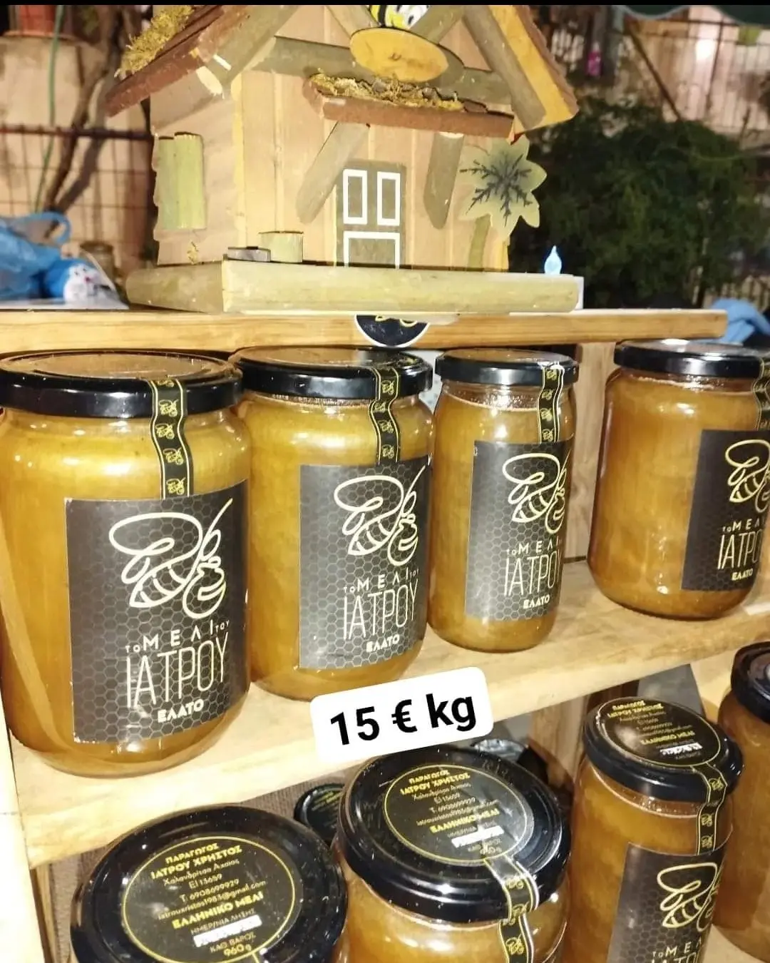 1 kg of Honey honey