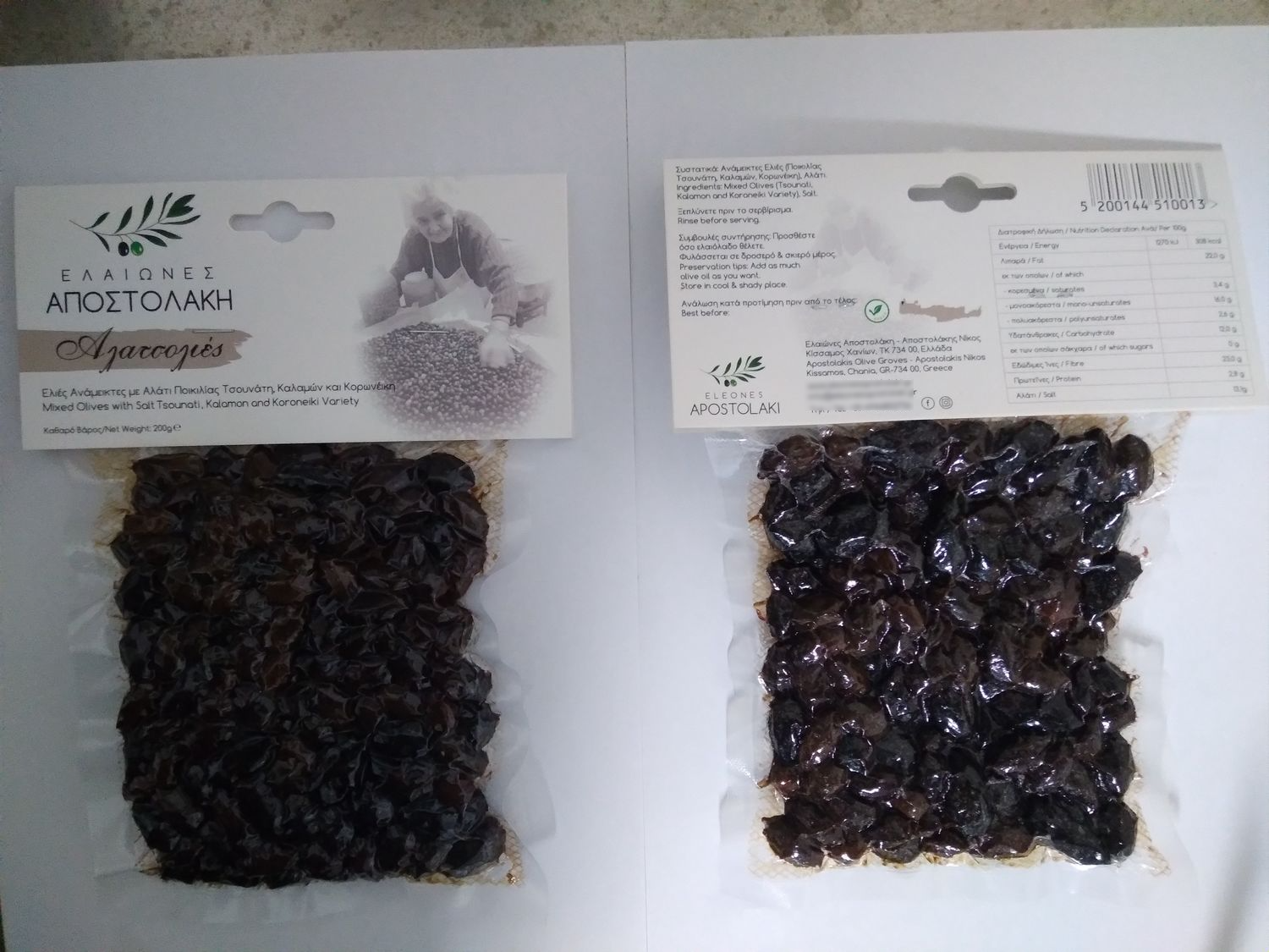 Black mixed olives with salt