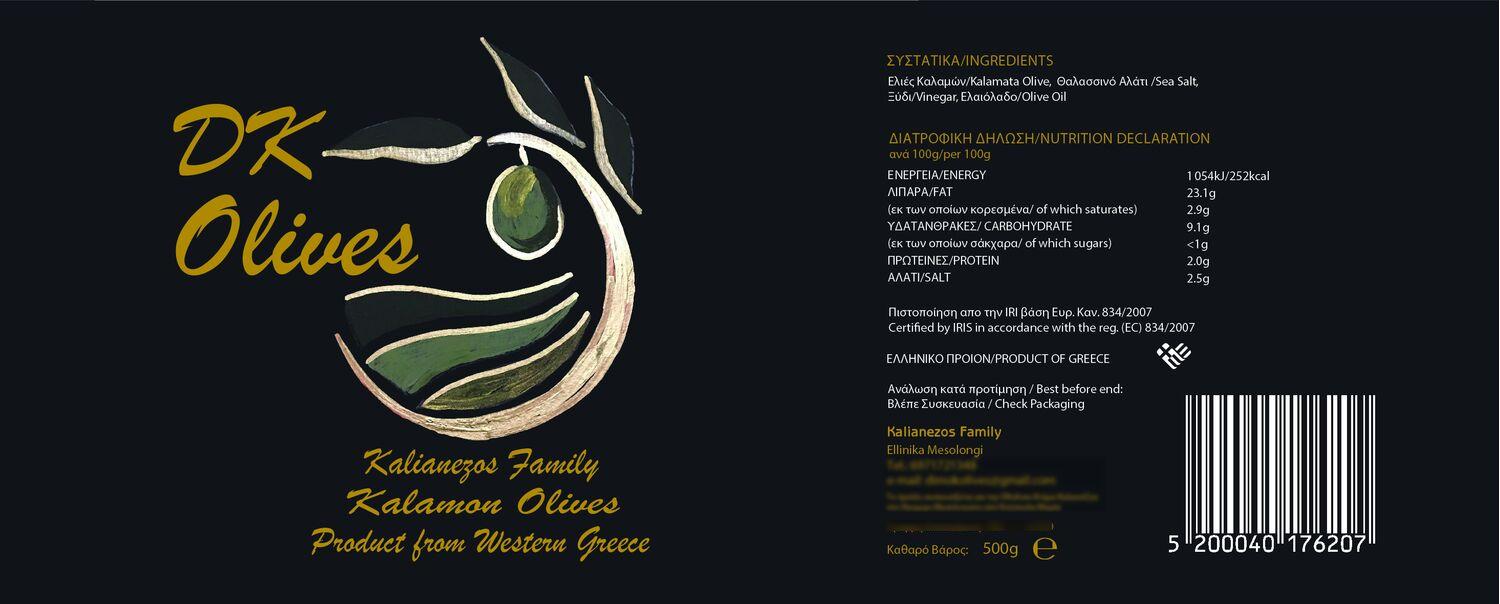 Kalamon Olives of Aetolia-Acarnania 5 kg package