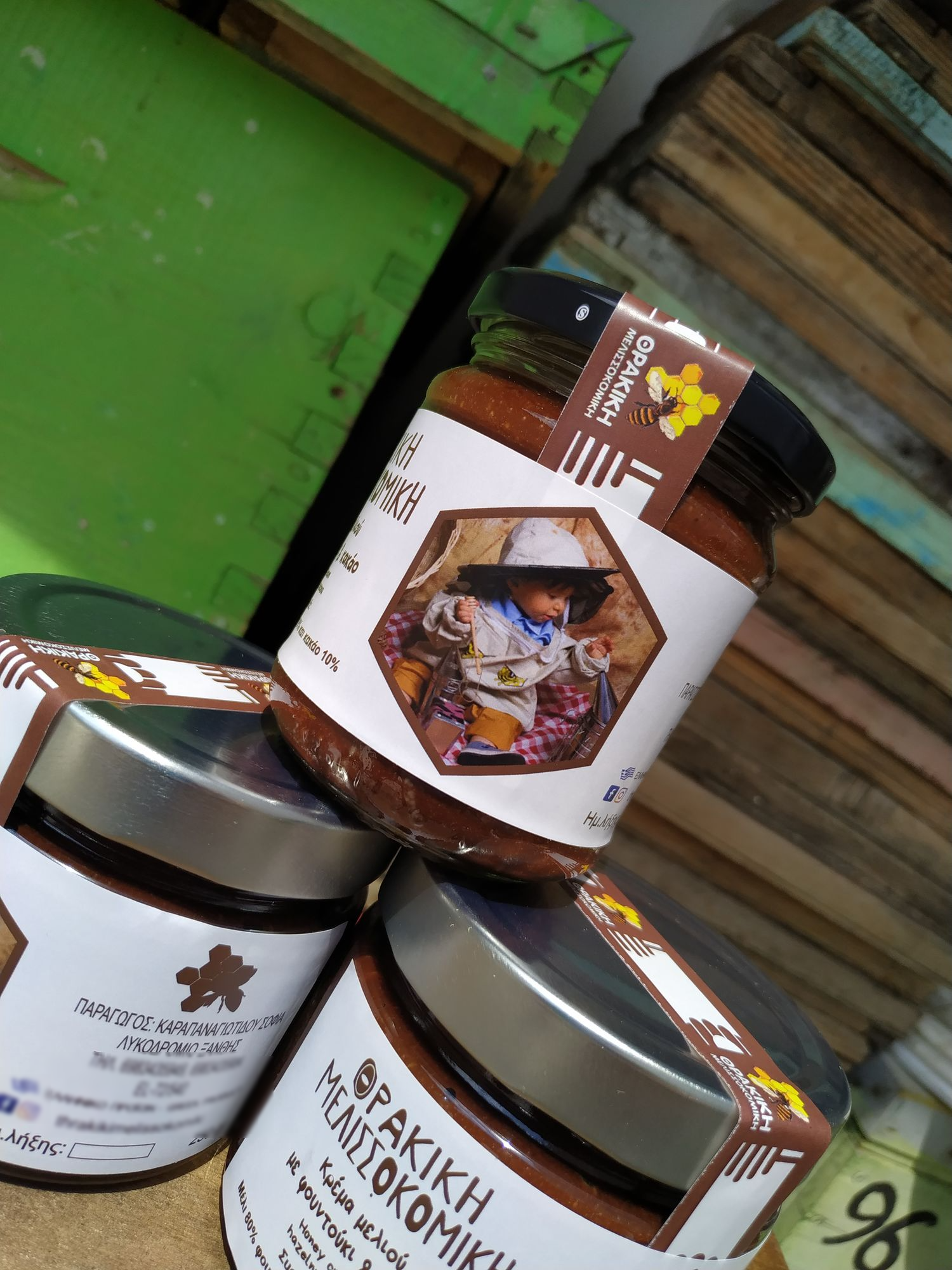 Hazelnut honey cocoa cream 250g