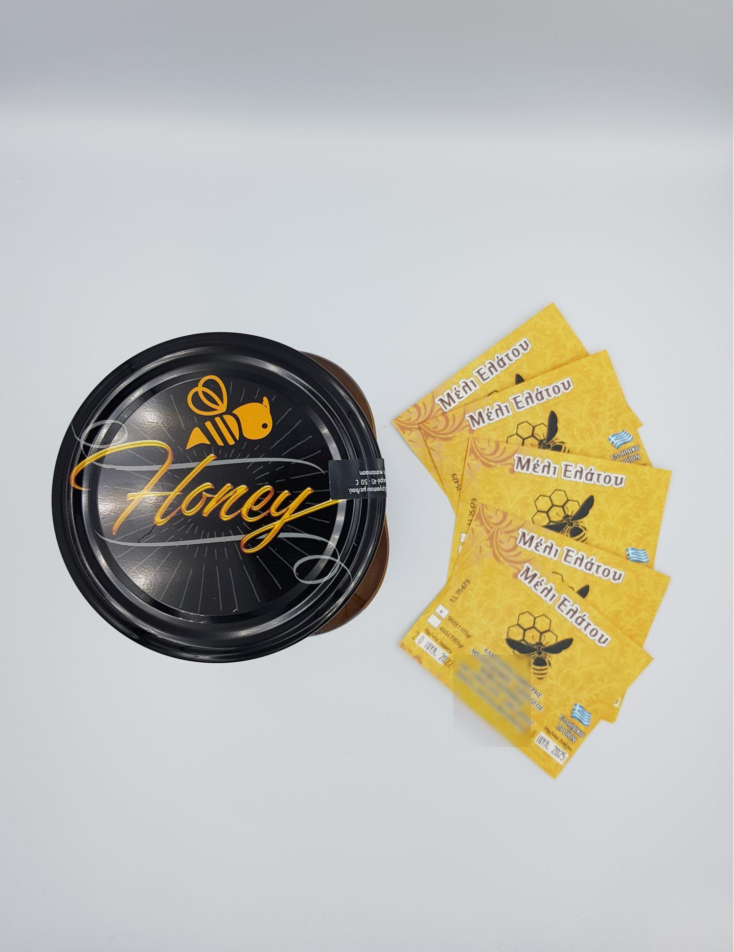 Honey Elatis (fir) Parnona pearl 0.5Kg
