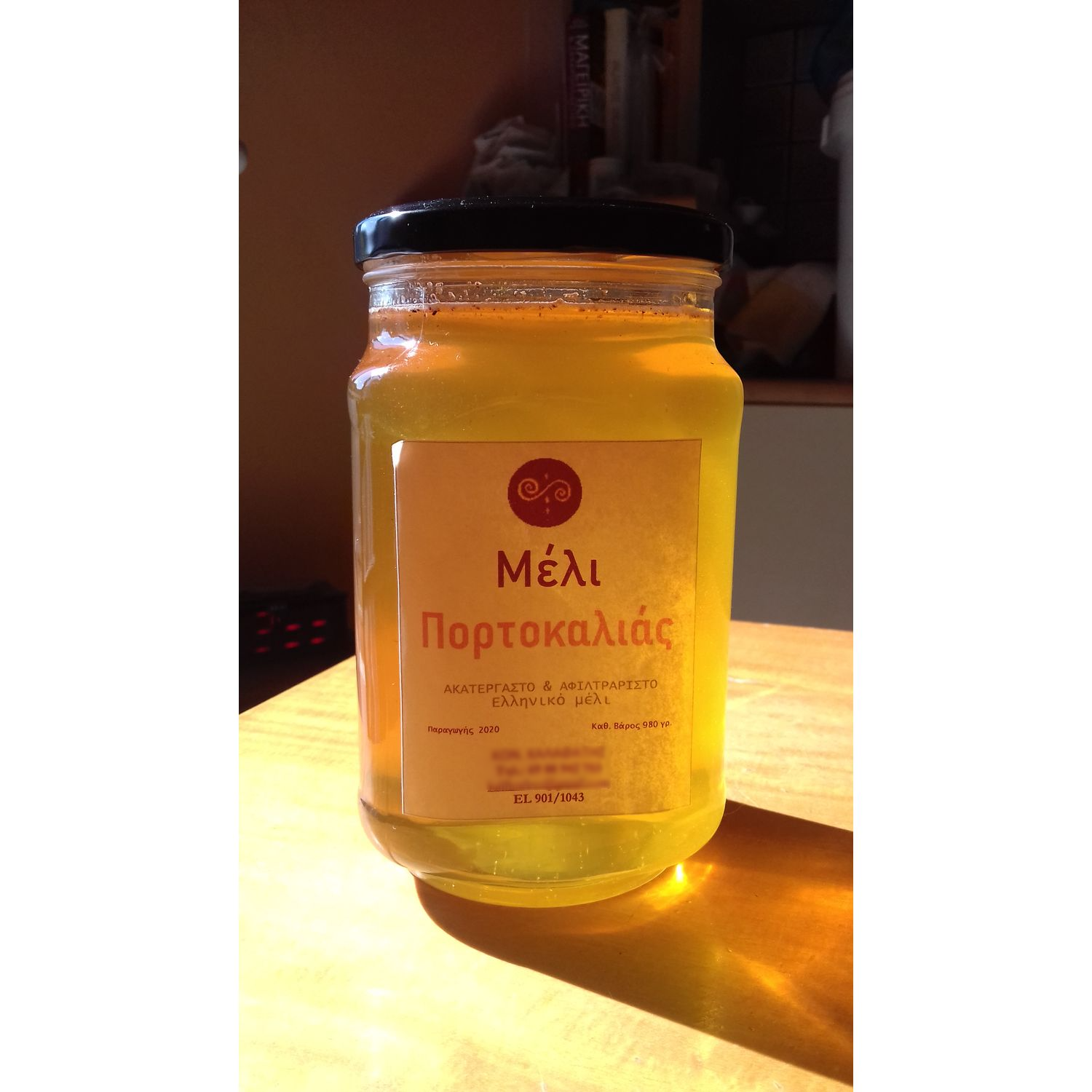 Orange honey 1kg