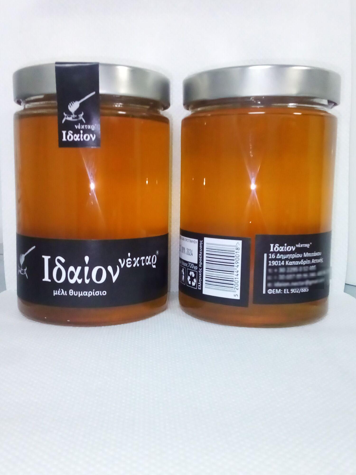 Thyme Honey 720 grams