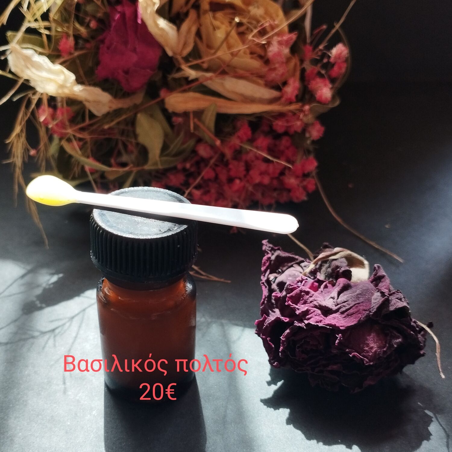 Royal Jelly 10 grams
