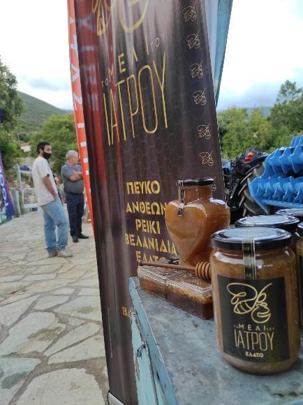 Honey with Honeycomb 600g