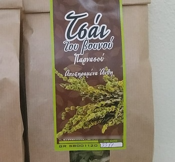 Mountain Tea from Parnassos 33g