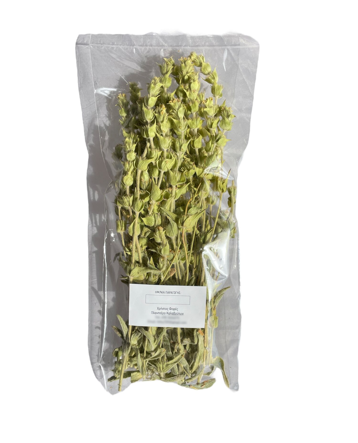 Organic Tea from the mount ''Helmos - Aroania Ori'' 35gr ARON