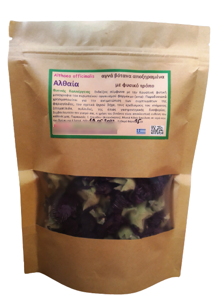 Herb Althaea officinalis flower 25gr