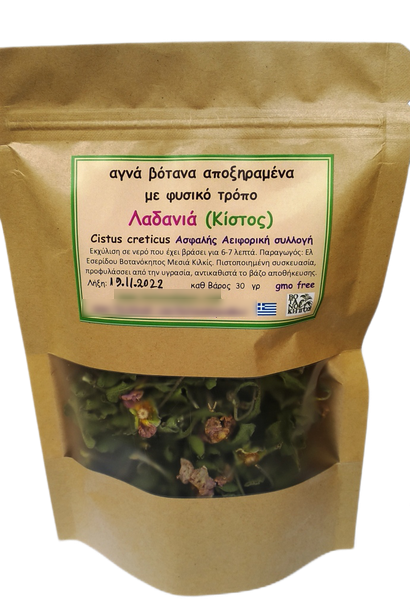 Herb Cictus 30gr Doypack