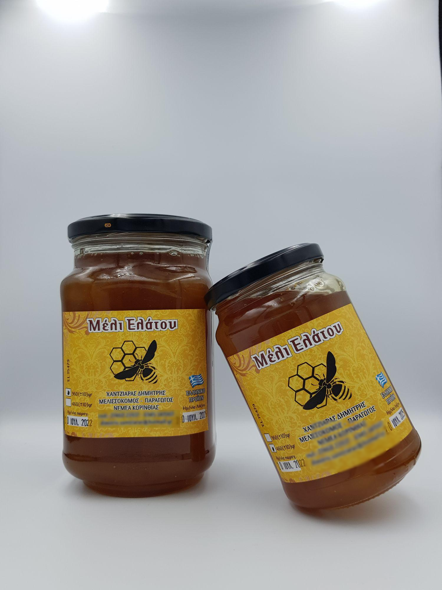 Honey Elatis (fir) Parnona pearl 0.5Kg