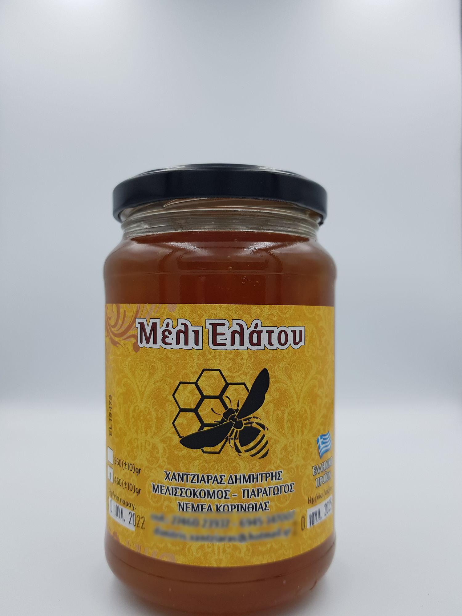 Honey Elatis (fir) Parnona pearl 0.5Kg