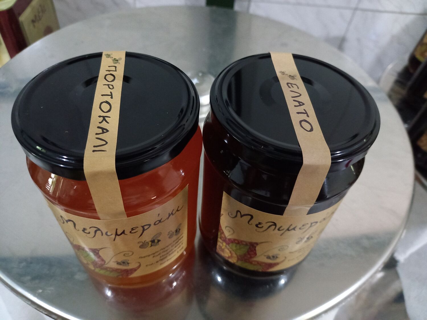 Pine Honey with fir